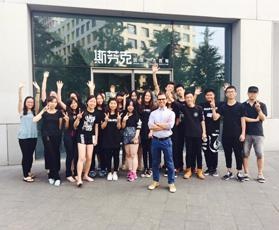 大师行partt教授