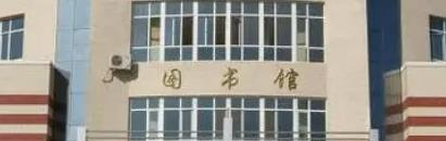 哈尔滨科学技术职业学院是大专还是中专(哈尔滨科学技术职业学院)