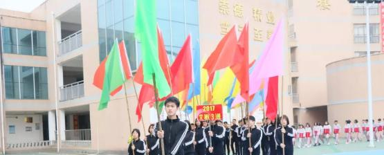 崇义职业中等专业学校