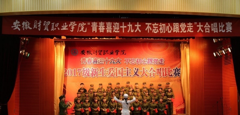 财贸4