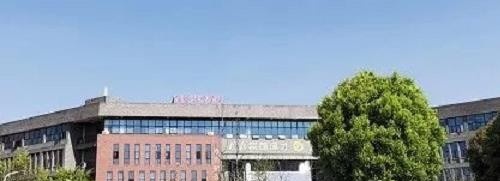 诸暨技师学院2020年招生办