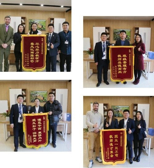石家庄金铭钥学校