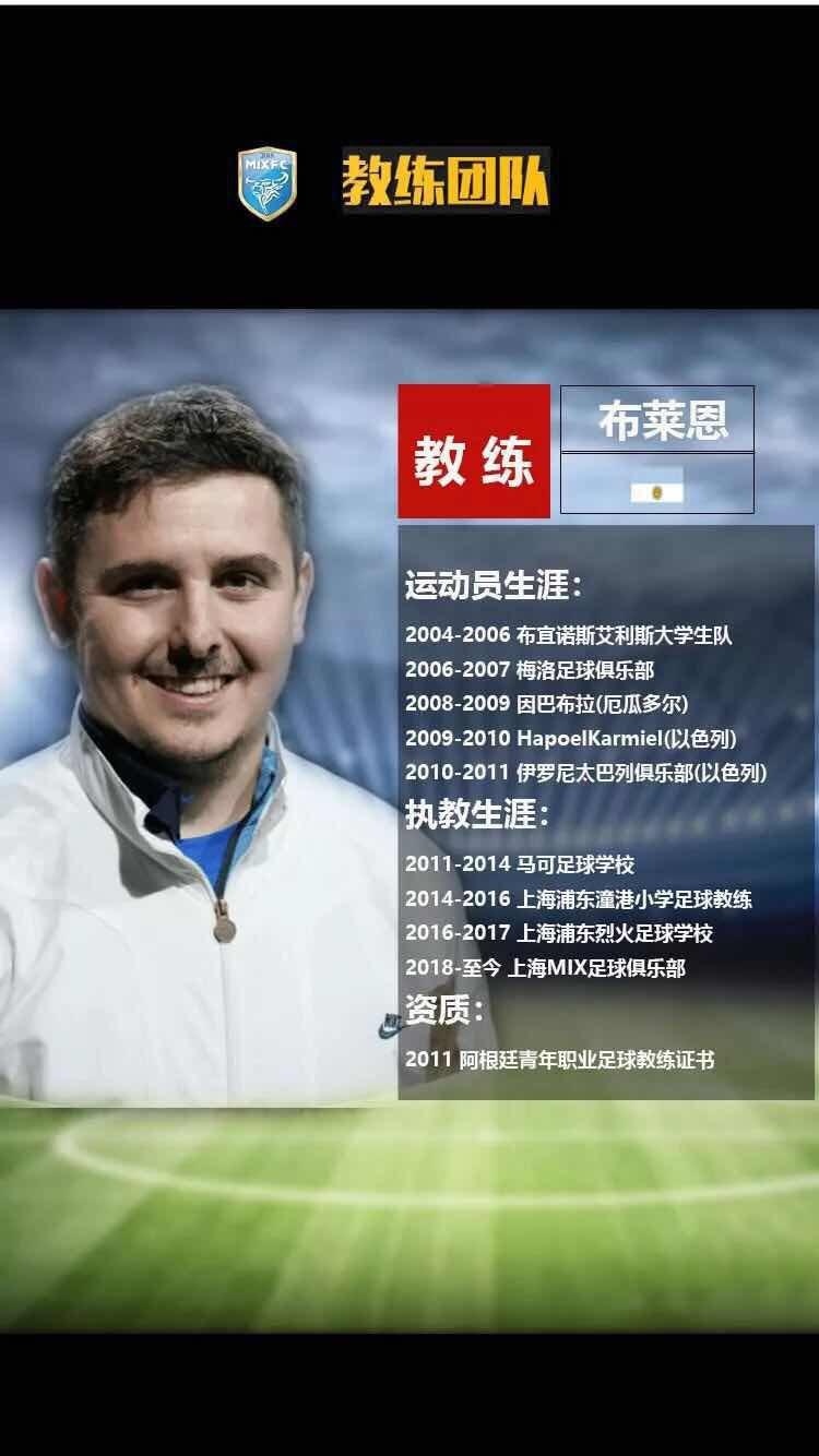 教练团队.jpg