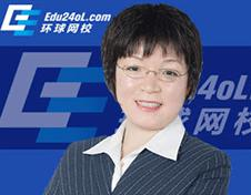 环球建造老师 成丽芹