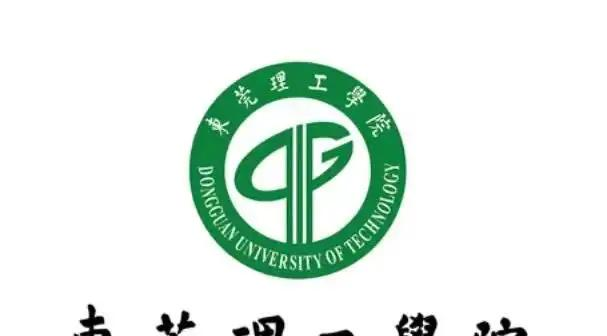 东莞理工学院开设哪些专业，东莞理工学院招生专业名单汇总-2023参考