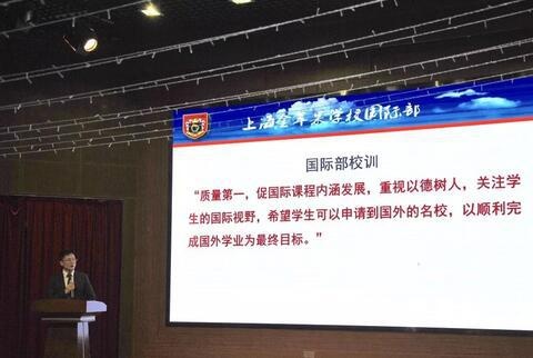 国际部涂彪校长.jpg