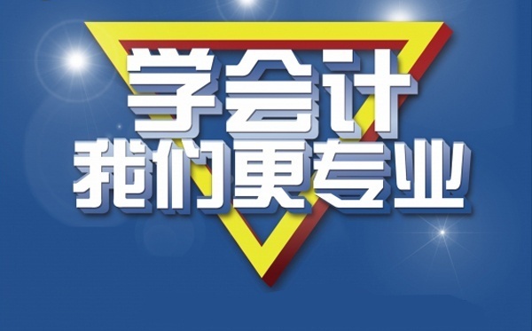 会计电算化有哪些特点