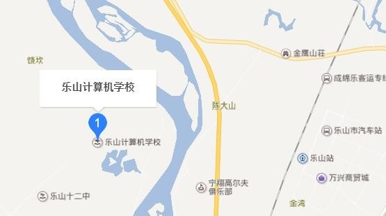 乐山计算机学校