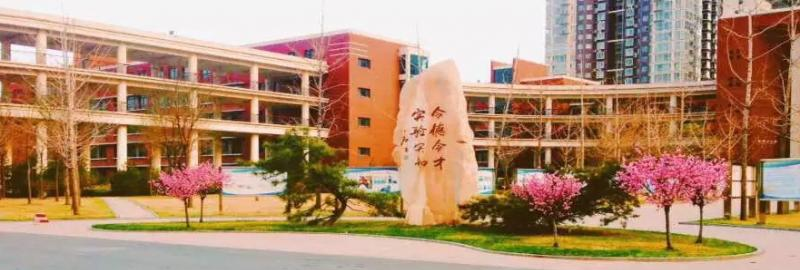 山西省实验中学2023年学费、收费多少