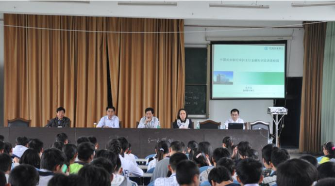 荣县金科职业技术学校