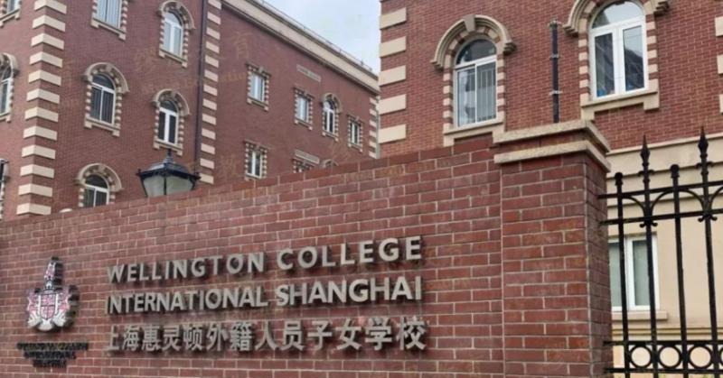 2023年上海惠灵顿国际学校小学部录取分数线