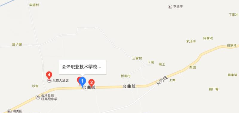 会泽职业技术学校