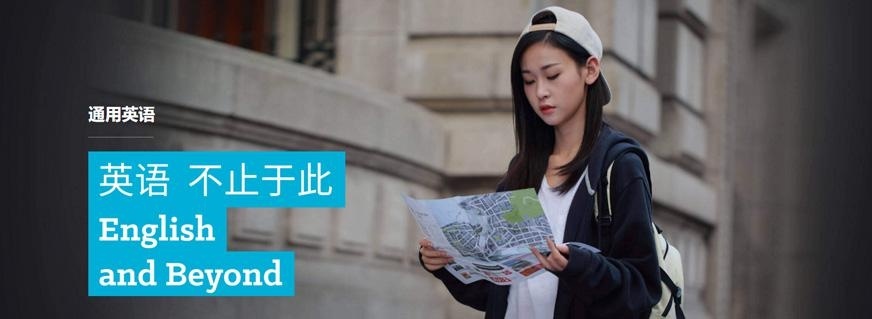 无锡成人零基础英语培训班
