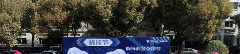 西交利物浦大学附属学校初中部2020年报名条件、招生要求、招生对象