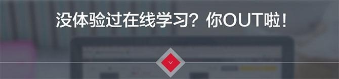 雅思网络课程