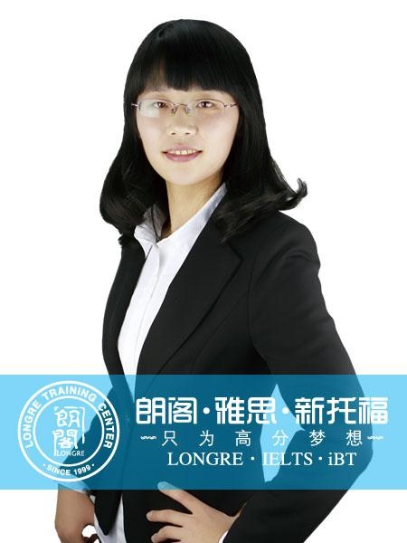 南京朗阁教师——孙亚楠