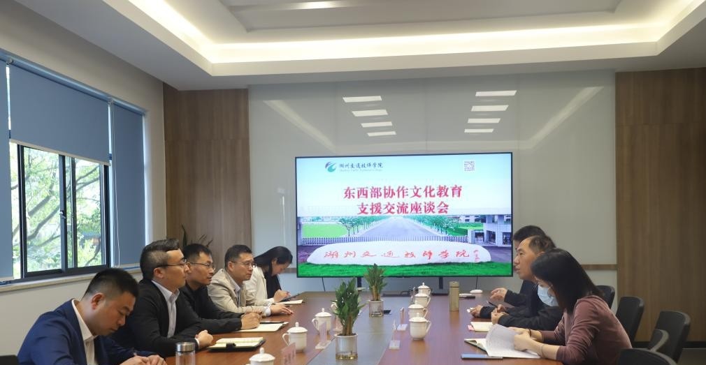 湖州交通技师学院