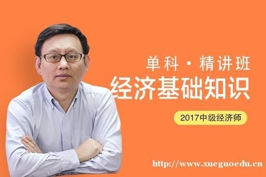 学尔森教育