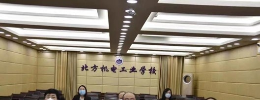 北方机电工业学校