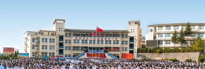 云南新兴职业学院2020年有哪些专业