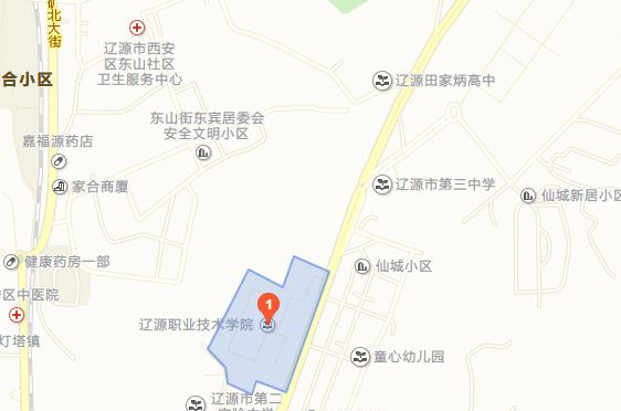 吉林辽源职业技术学院五年制大专