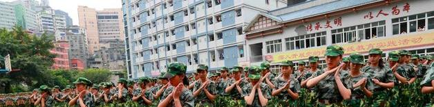 截图_20211203095433