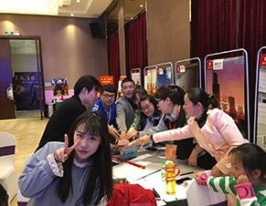 活动报名