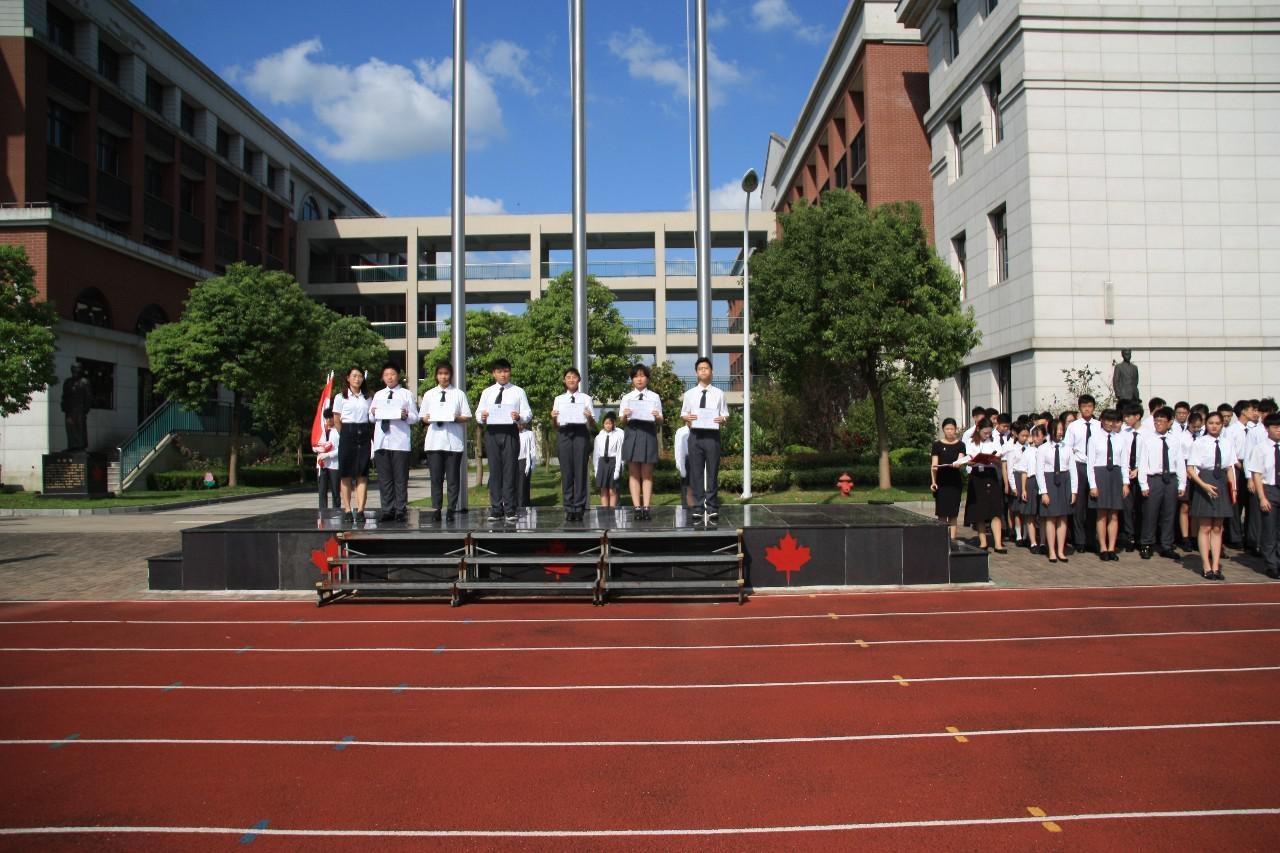 上海枫叶国际学校2018—2019下学期期末表彰仪式.jpg