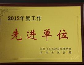 济南雅风小语种