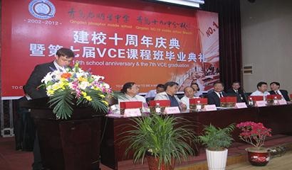 青岛启明星中学VCE课程班