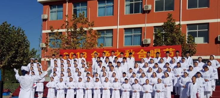 石家庄协和医学中等专业学校