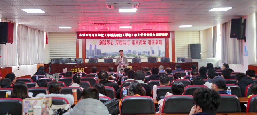 丰城中等专业学校