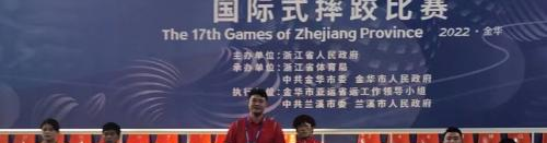 温州体育运动学校