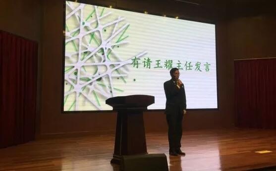 国际部王耀主任致辞.jpg