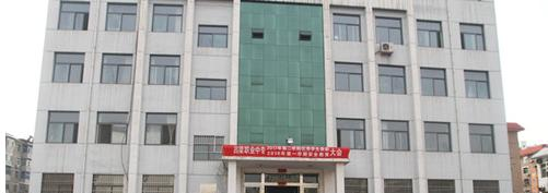 吕梁职业中等专业学校