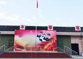 大邑军事基地