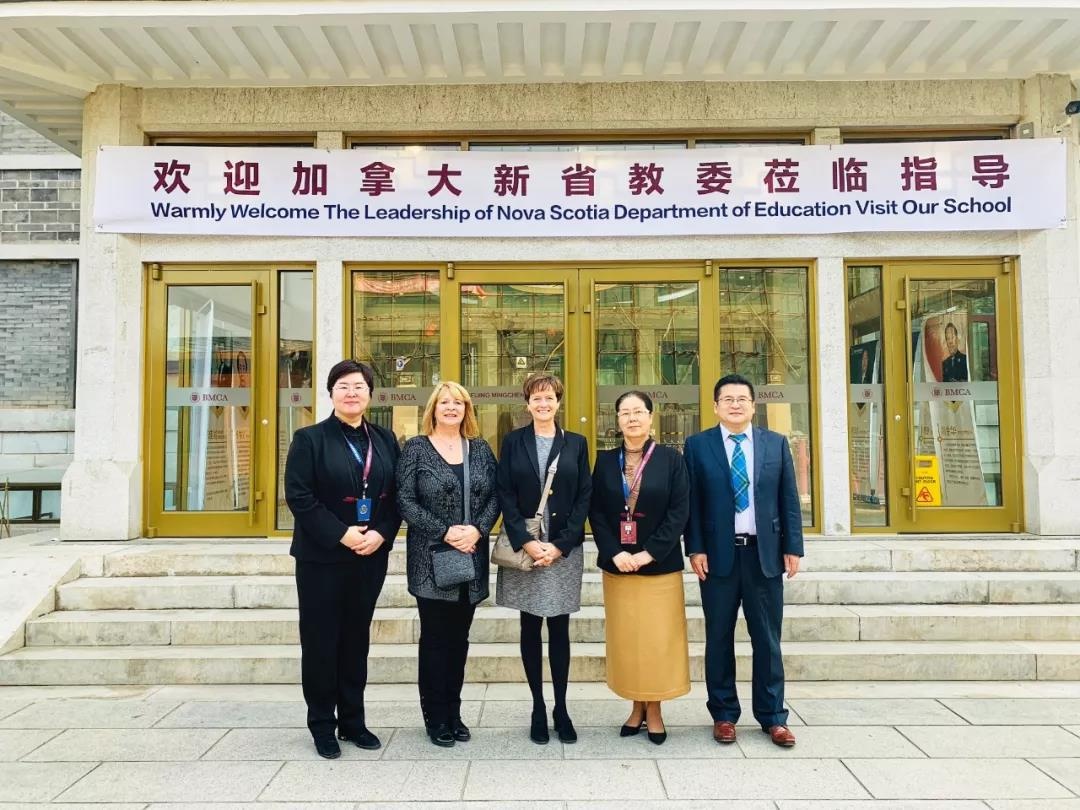 加拿大新省教委莅临明诚外国语 | 做国际教育, 培育国际人才