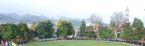 2023六盘水市理工职业技术学校多少钱(学费明细)