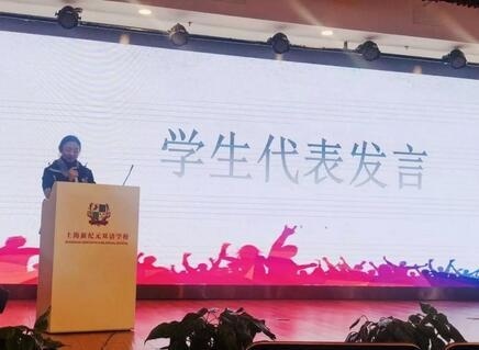 学生代表发言.jpg