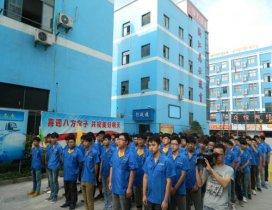 杭州华力汽修学校