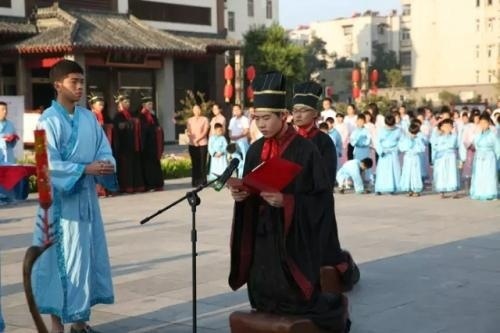 孔子礼仪文化学校