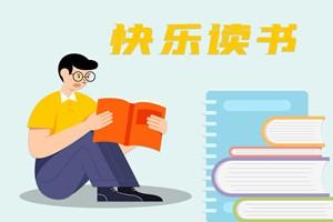 中国社会科学院研究生院高级研修班学费是多少？.jpg
