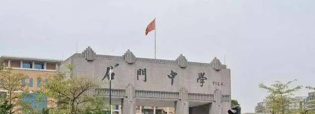 佛山石门中学国际部2022年入学条件