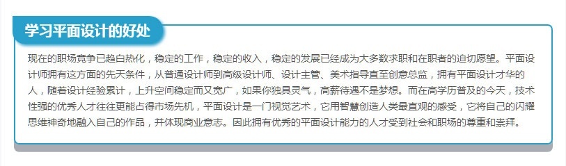 南京哪里有平面设计培训