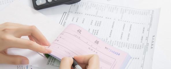 技能掌