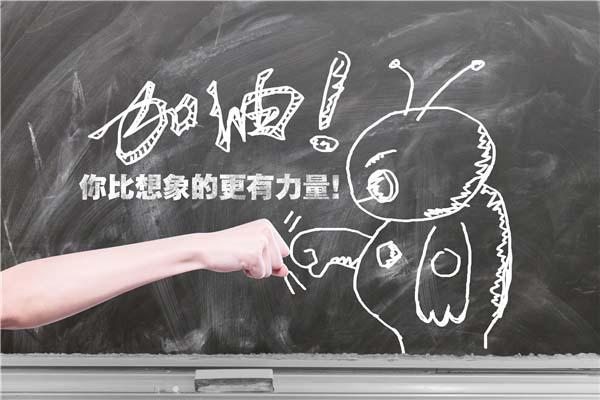 上海新纪元双语学校好的