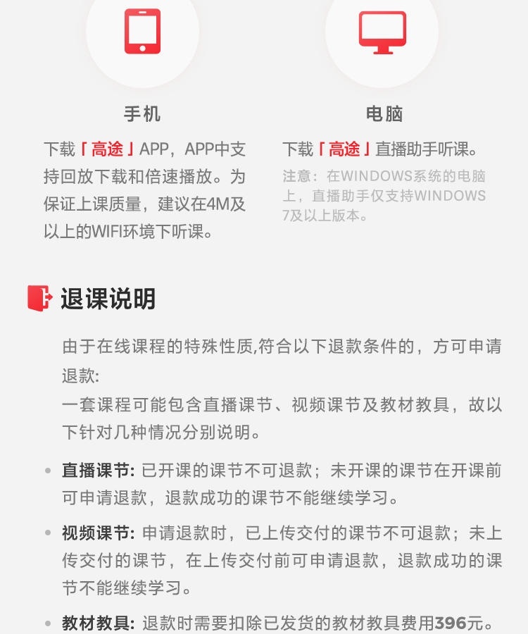 雅思培训