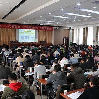 认真听课