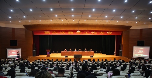 扬州工业职业技术学院网站