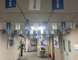 北京未名天日语学校